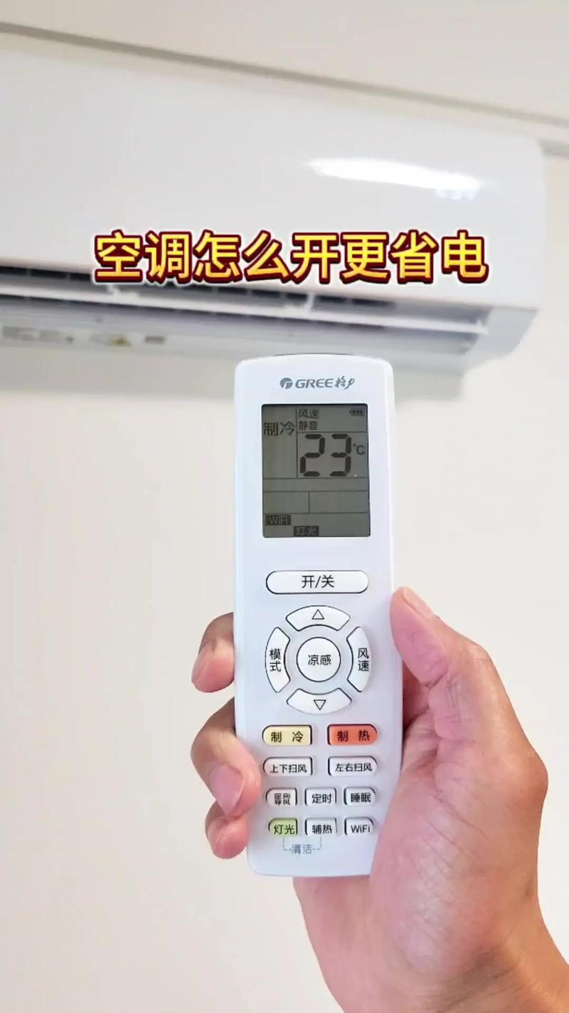 空调是不是调个自动风速会更省电「空调开自动省电吗为什么」 家电维修 空调是不是调个自动风速会更省电「空调开自动省电吗为什么」 空调是不是调个自动风速会更省电「空调开自动省电吗为什么」 家电维修