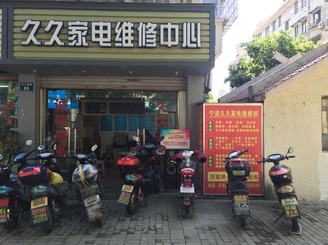 久久家电维修电话是多少,久久家电维修电话是多少号码。 居家维修 久久家电维修电话是多少,久久家电维修电话是多少号码。 久久家电维修电话是多少,久久家电维修电话是多少号码。 居家维修