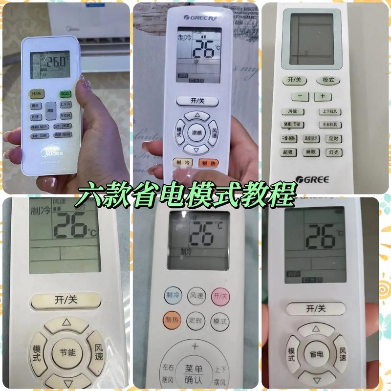 新飞飞鸿空调怎么调省电「空调怎么调省电模式?」 户内维修 新飞飞鸿空调怎么调省电「空调怎么调省电模式?」 新飞飞鸿空调怎么调省电「空调怎么调省电模式?」 户内维修