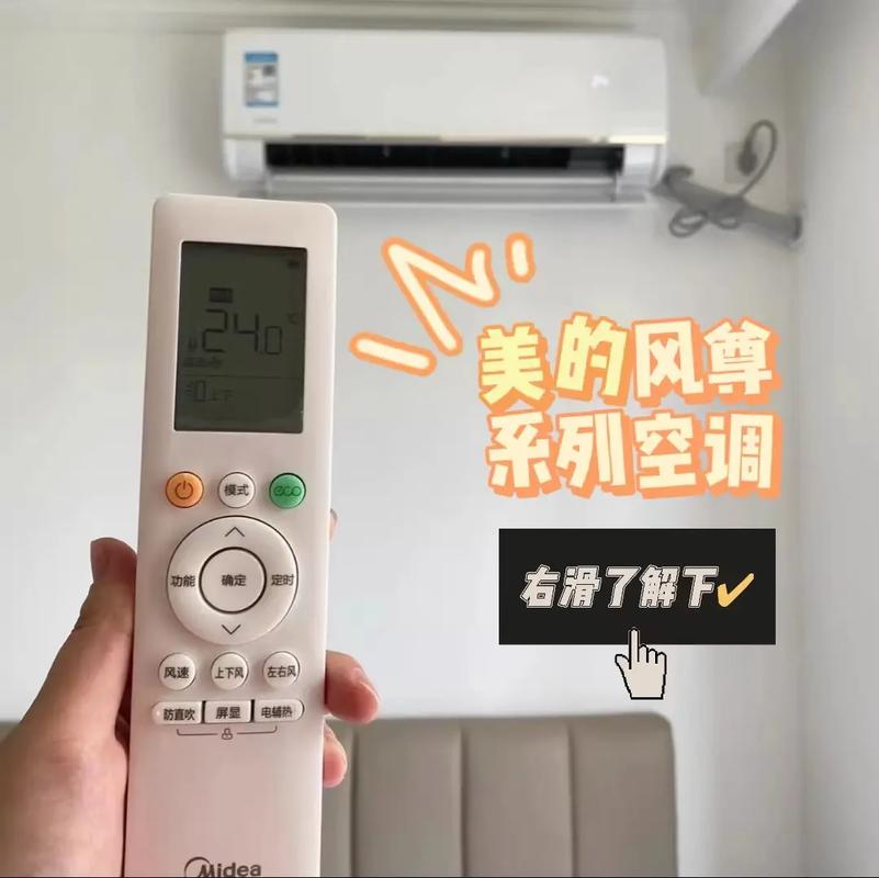 冬天美的空调怎样用最省电「空调 零度 省电 冬天能用吗」 厨房维修 冬天美的空调怎样用最省电「空调 零度 省电 冬天能用吗」 冬天美的空调怎样用最省电「空调 零度 省电 冬天能用吗」 厨房维修