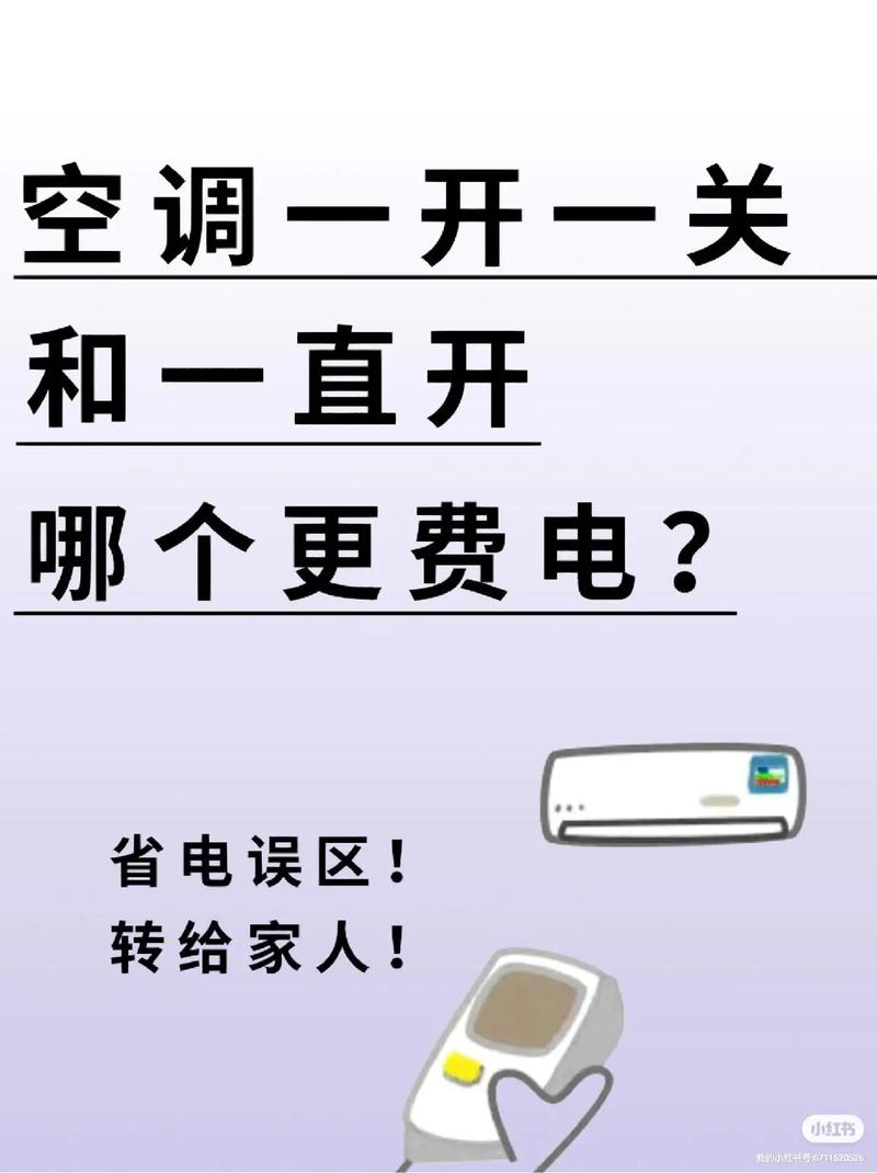 空调开热风是一直开着省电还是热了关上省电「热风空调几度最省电省电」 墙体维修 空调开热风是一直开着省电还是热了关上省电「热风空调几度最省电省电」 空调开热风是一直开着省电还是热了关上省电「热风空调几度最省电省电」 墙体维修