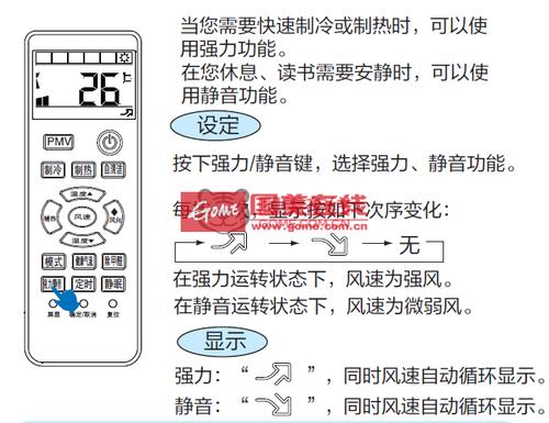 海尔空调怎样节能省电「海尔空调省电的正确用法」 家电维修 海尔空调怎样节能省电「海尔空调省电的正确用法」 海尔空调怎样节能省电「海尔空调省电的正确用法」 家电维修