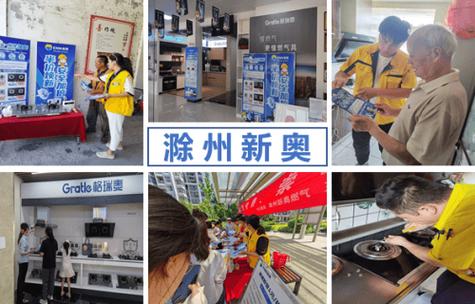 新奥燃气户内维修员拍照,新奥燃气户内维修员拍照怎么拍。 户内维修 新奥燃气户内维修员拍照,新奥燃气户内维修员拍照怎么拍。 新奥燃气户内维修员拍照,新奥燃气户内维修员拍照怎么拍。 户内维修