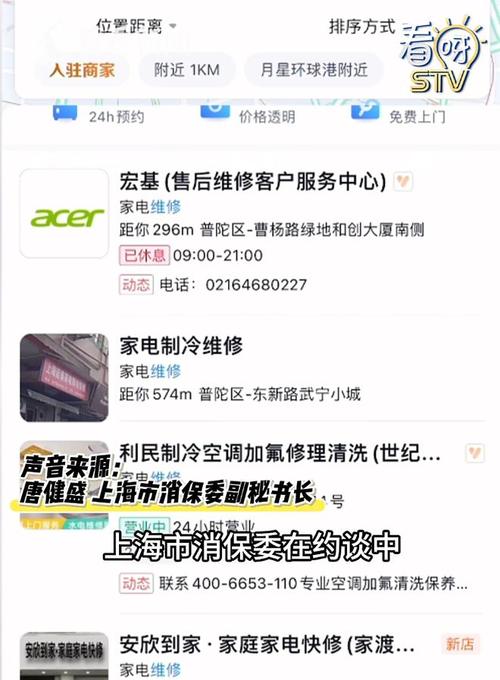 杏花岭区小家电维修电话,杏花岭区小家电维修电话号码。 家电维修 杏花岭区小家电维修电话,杏花岭区小家电维修电话号码。 杏花岭区小家电维修电话,杏花岭区小家电维修电话号码。 家电维修
