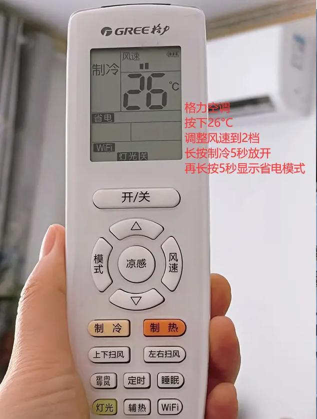 空调取暖,怎么用才省电「家用空调制热怎样省电呢」 厨房维修 空调取暖,怎么用才省电「家用空调制热怎样省电呢」 空调取暖,怎么用才省电「家用空调制热怎样省电呢」 厨房维修