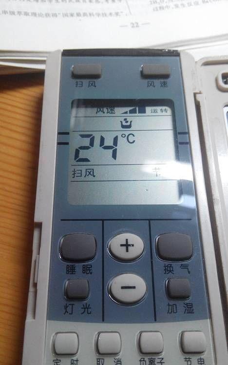 空调有个模式(水滴的图片)是什么功能「空调水滴模式省电吗」 厨房维修 空调有个模式(水滴的图片)是什么功能「空调水滴模式省电吗」 空调有个模式(水滴的图片)是什么功能「空调水滴模式省电吗」 厨房维修