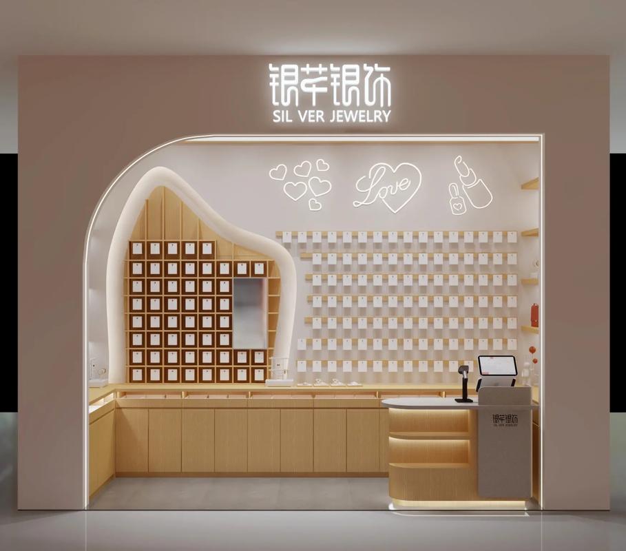 个性饰品店装修图解读,打造独具魅力的时尚空间 户内维修 个性饰品店装修图解读,打造独具魅力的时尚空间 个性饰品店装修图解读,打造独具魅力的时尚空间 户内维修