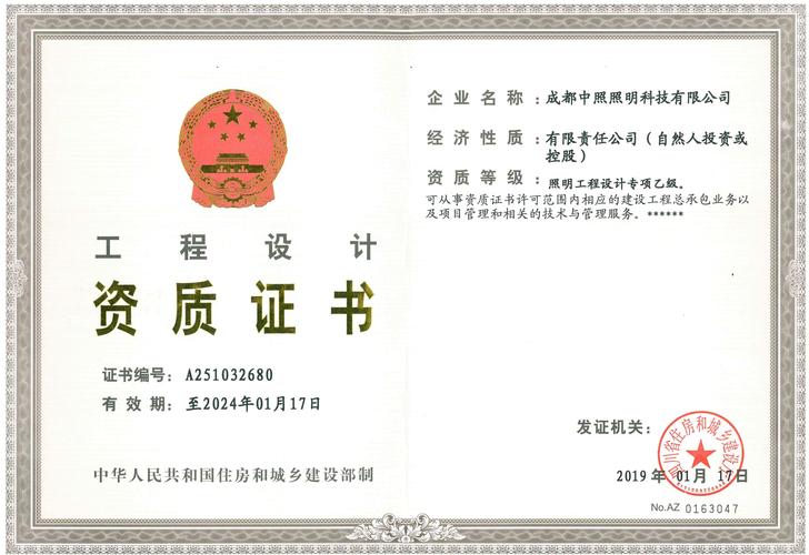 乙级装修设计资质,品质装修的保障与追求 墙体维修 乙级装修设计资质,品质装修的保障与追求 乙级装修设计资质,品质装修的保障与追求 墙体维修