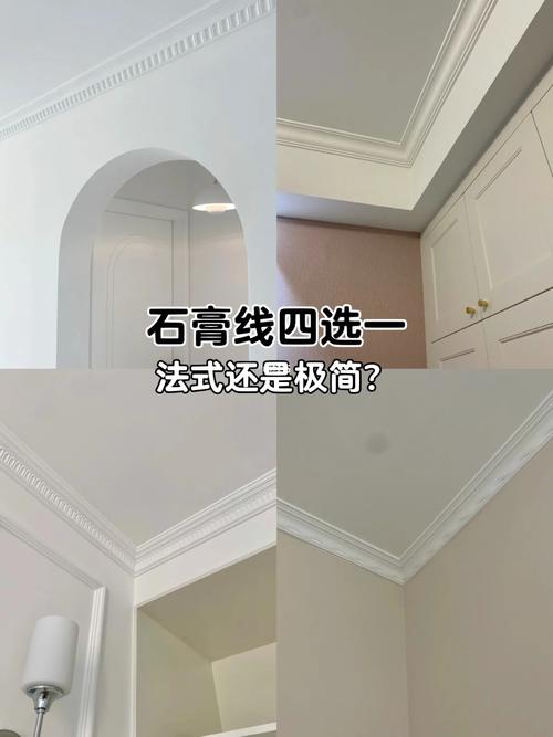 介绍装修石膏,有毒还是无害_全面分析装修石膏的安全性 介绍装修石膏,有毒还是无害_全面分析装修石膏的安全性 墙体维修