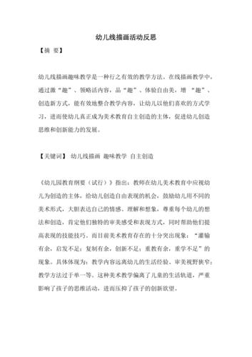 北京违规装修现象剖析,治理与反思 户内维修 北京违规装修现象剖析,治理与反思 北京违规装修现象剖析,治理与反思 户内维修