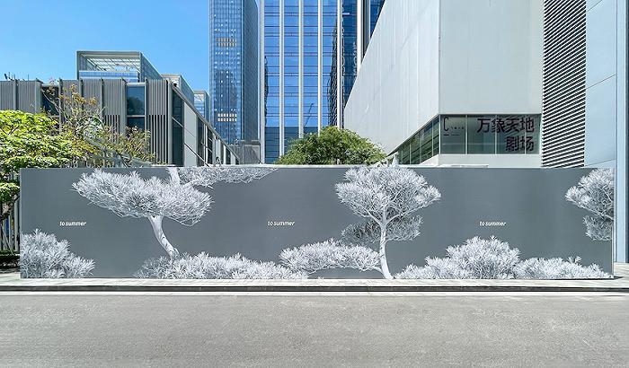 匠心独运,围挡变风景_探索装修围挡的自制艺术 家电维修 匠心独运,围挡变风景_探索装修围挡的自制艺术 匠心独运,围挡变风景_探索装修围挡的自制艺术 家电维修