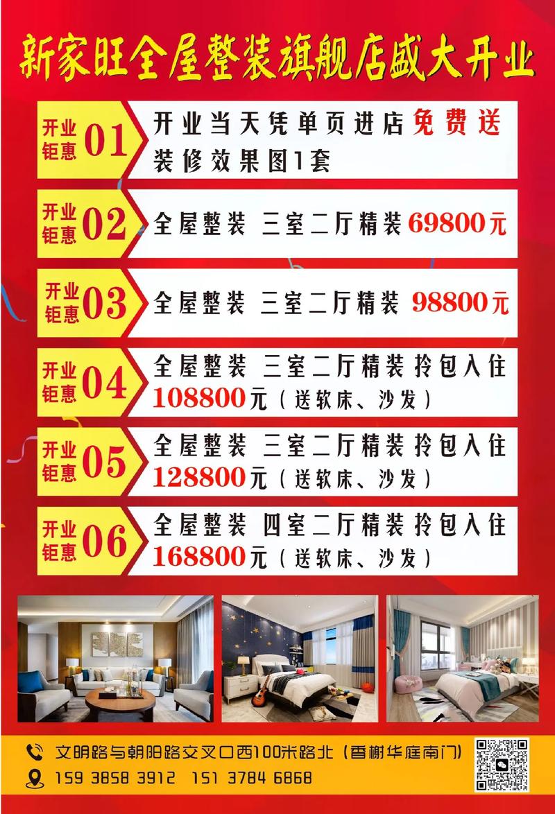 年底装修狂欢,开启家居新篇章 厨房维修 年底装修狂欢,开启家居新篇章 年底装修狂欢,开启家居新篇章 厨房维修