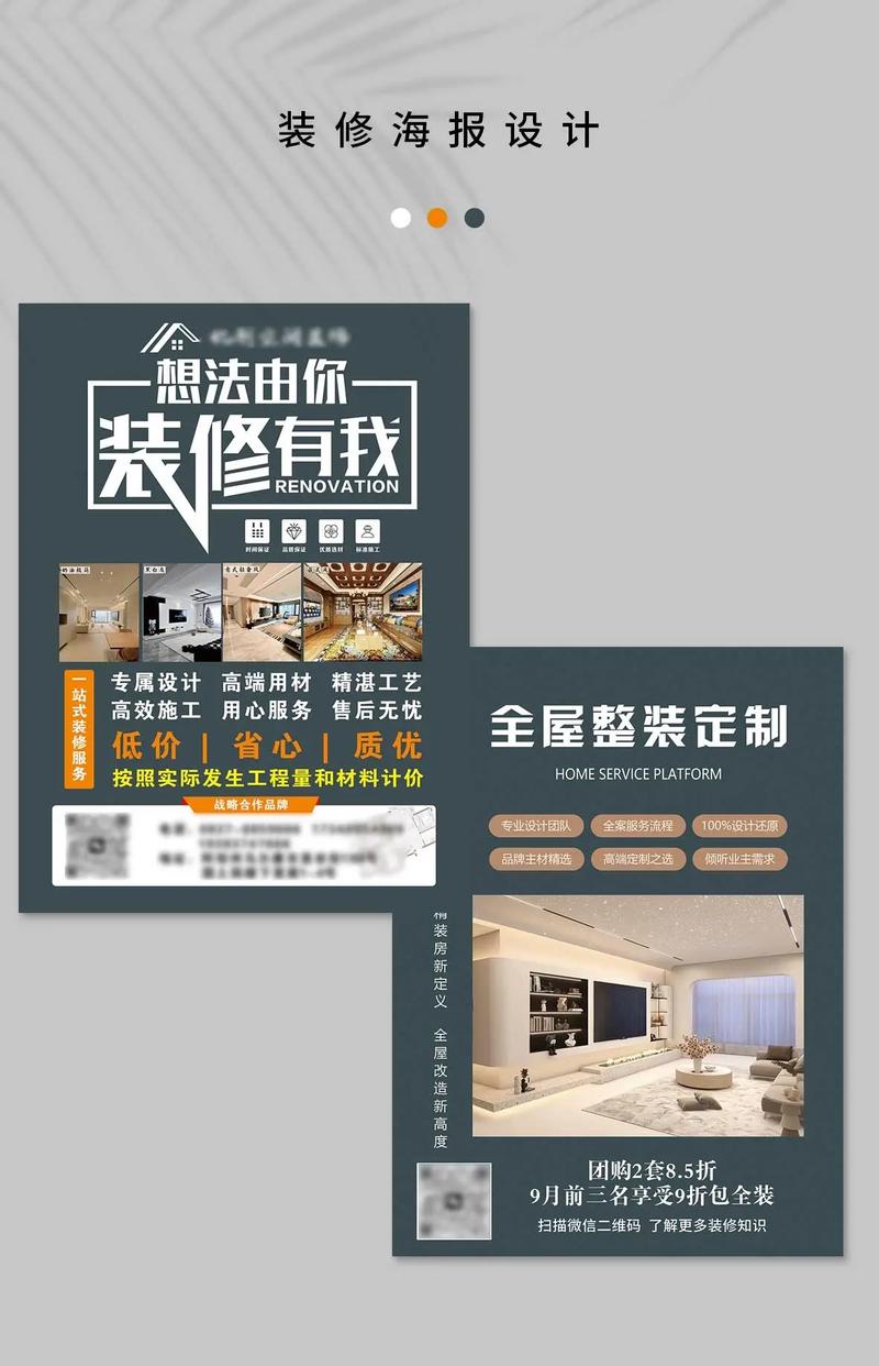 打造视觉盛宴,装修宣传拍摄方法详细分析 家电维修 打造视觉盛宴,装修宣传拍摄方法详细分析 打造视觉盛宴,装修宣传拍摄方法详细分析 家电维修