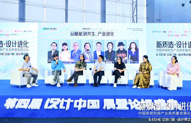 深圳装修材料商会,推动行业高质量发展,共创美好家居生活 墙体维修 深圳装修材料商会,推动行业高质量发展,共创美好家居生活 深圳装修材料商会,推动行业高质量发展,共创美好家居生活 墙体维修