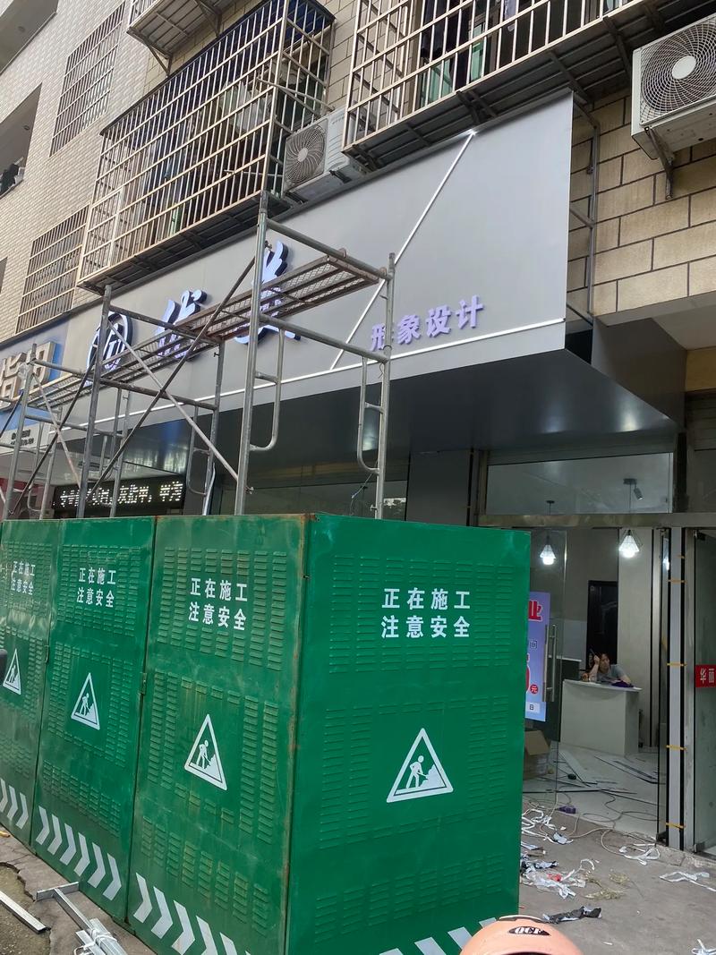 铝塑板招牌装修,打造独特品牌形象的艺术之旅 墙体维修 铝塑板招牌装修,打造独特品牌形象的艺术之旅 铝塑板招牌装修,打造独特品牌形象的艺术之旅 墙体维修