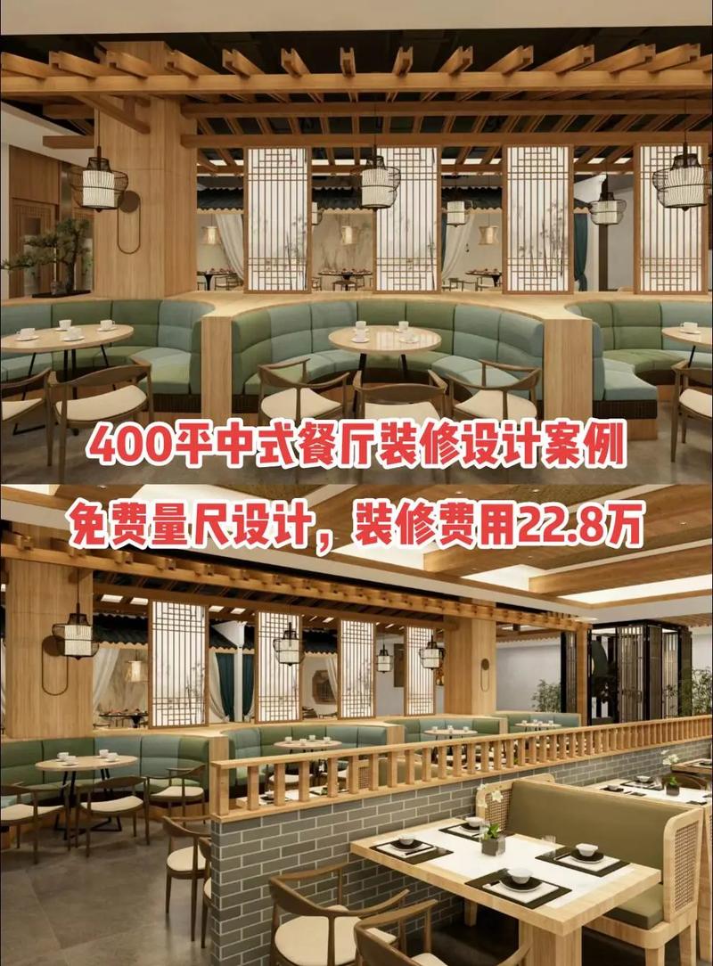 饭店装修工程要点分析,打造高品质餐饮体验 家电维修 饭店装修工程要点分析,打造高品质餐饮体验 饭店装修工程要点分析,打造高品质餐饮体验 家电维修
