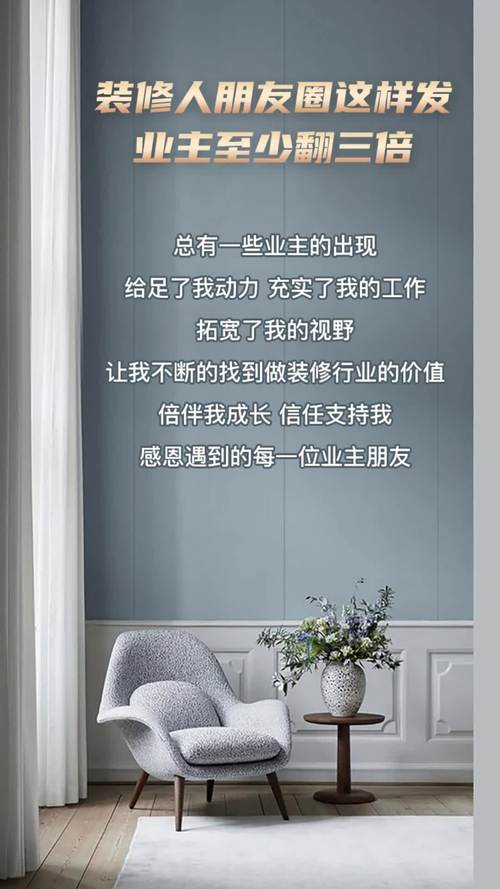 介绍装修公司文案运营方法，打造行业口碑典范 介绍装修公司文案运营方法，打造行业口碑典范 厨房维修