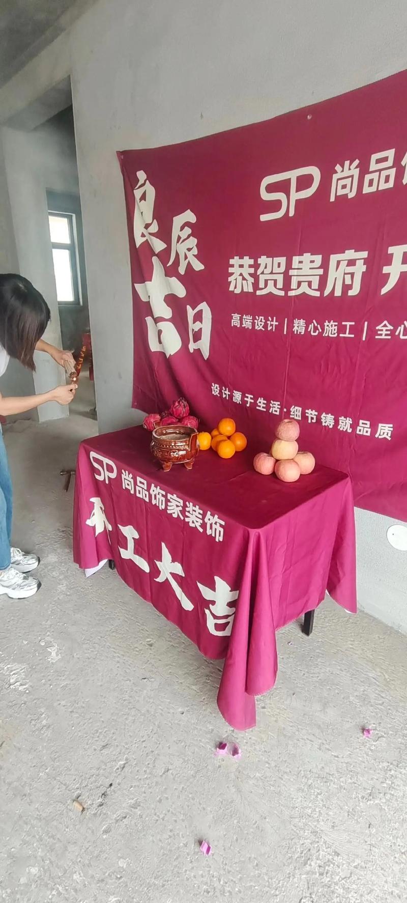 创意装修交房仪式,打造家居生活新篇章 创意装修交房仪式,打造家居生活新篇章 厨房维修