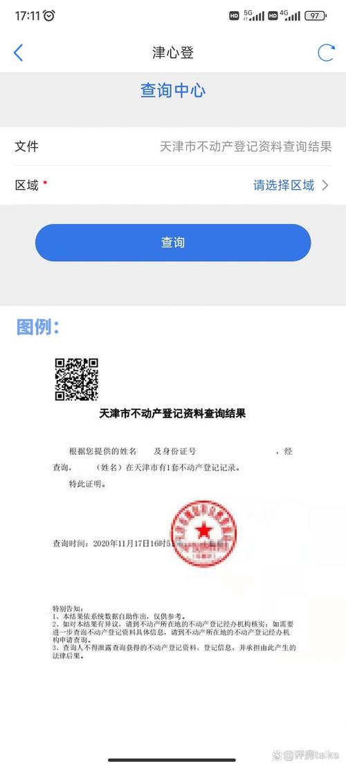 不动产界定,装修款在不动产登记中的角色分析 厨房维修 不动产界定,装修款在不动产登记中的角色分析 不动产界定,装修款在不动产登记中的角色分析 厨房维修