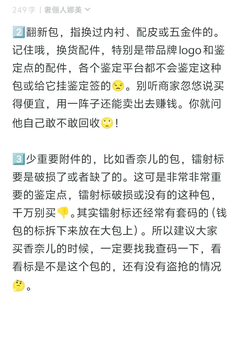 介绍奢侈品,商场装修补贴陷阱下的奢华陷阱 户内维修 介绍奢侈品,商场装修补贴陷阱下的奢华陷阱 介绍奢侈品,商场装修补贴陷阱下的奢华陷阱 户内维修