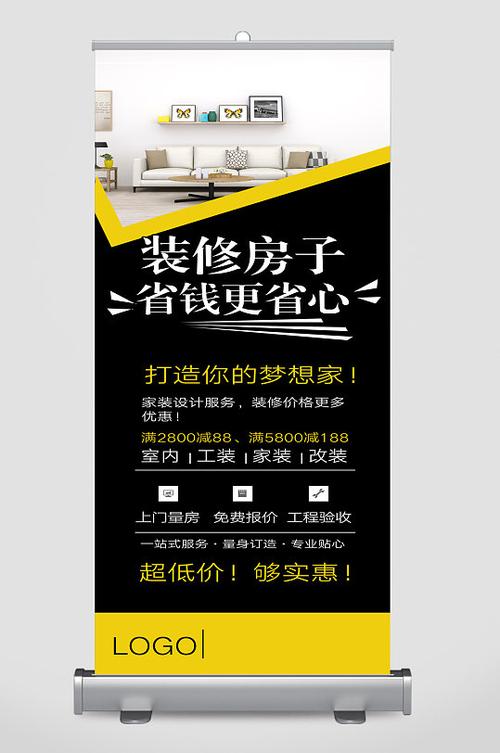 介绍装修单品宣传图制作,如何打造吸睛之作 介绍装修单品宣传图制作,如何打造吸睛之作 墙体维修