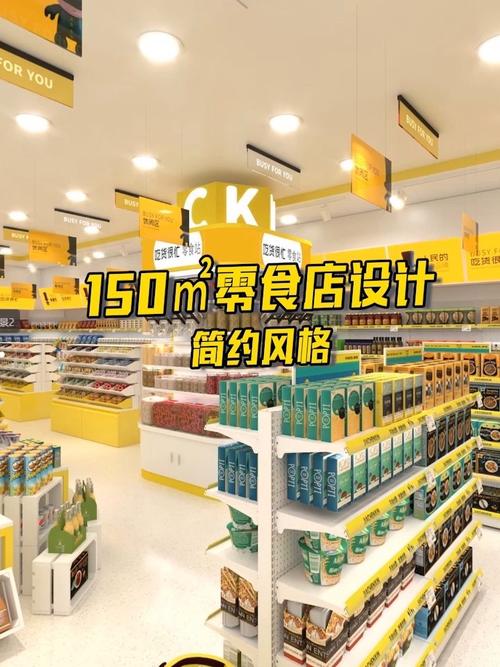 别样风情,冻品零食店装修风格分析 墙体维修 别样风情,冻品零食店装修风格分析 别样风情,冻品零食店装修风格分析 墙体维修