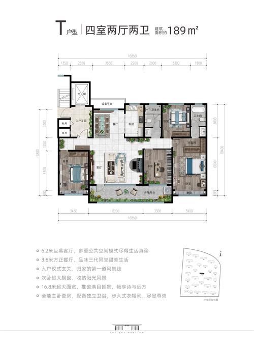 天宸一品临清装修方法图,匠心独运，打造现代宜居空间 天宸一品临清装修方法图,匠心独运，打造现代宜居空间 墙体维修