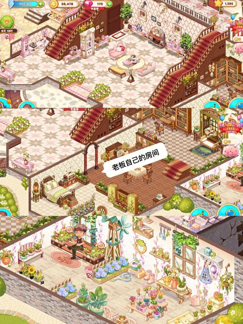 QQ游戏《装修房子》_打造理想家园的虚拟乐园 家电维修 QQ游戏《装修房子》_打造理想家园的虚拟乐园 QQ游戏《装修房子》_打造理想家园的虚拟乐园 家电维修