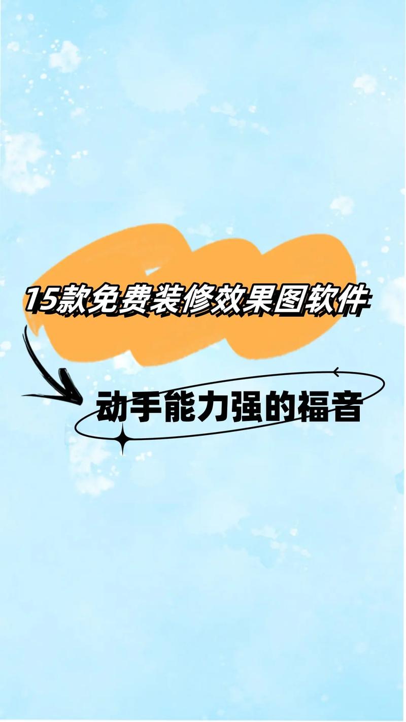 一键同款装修软件,免费下载,轻松打造梦想家居 墙体维修 一键同款装修软件,免费下载,轻松打造梦想家居 一键同款装修软件,免费下载,轻松打造梦想家居 墙体维修