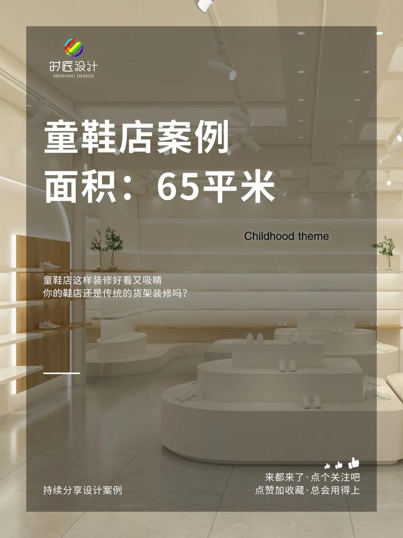 九岁男童鞋潮款装修,打造个性空间,启迪成长之路 厨房维修 九岁男童鞋潮款装修,打造个性空间,启迪成长之路 九岁男童鞋潮款装修,打造个性空间,启迪成长之路 厨房维修