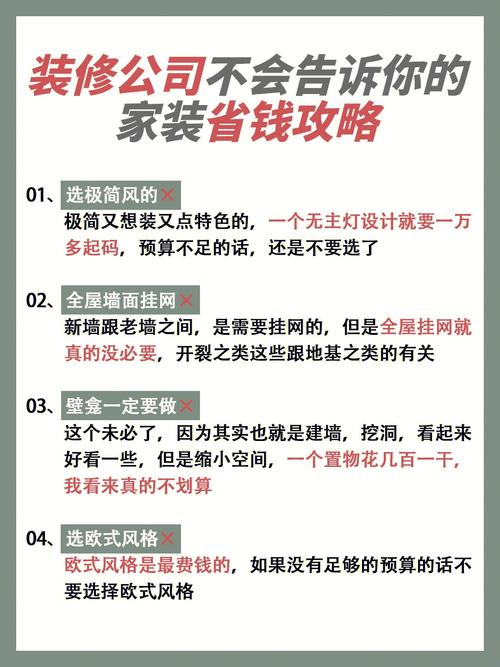 介绍装修爆款文章,如何写出吸引人的1000字装修攻略 介绍装修爆款文章,如何写出吸引人的1000字装修攻略 墙体维修