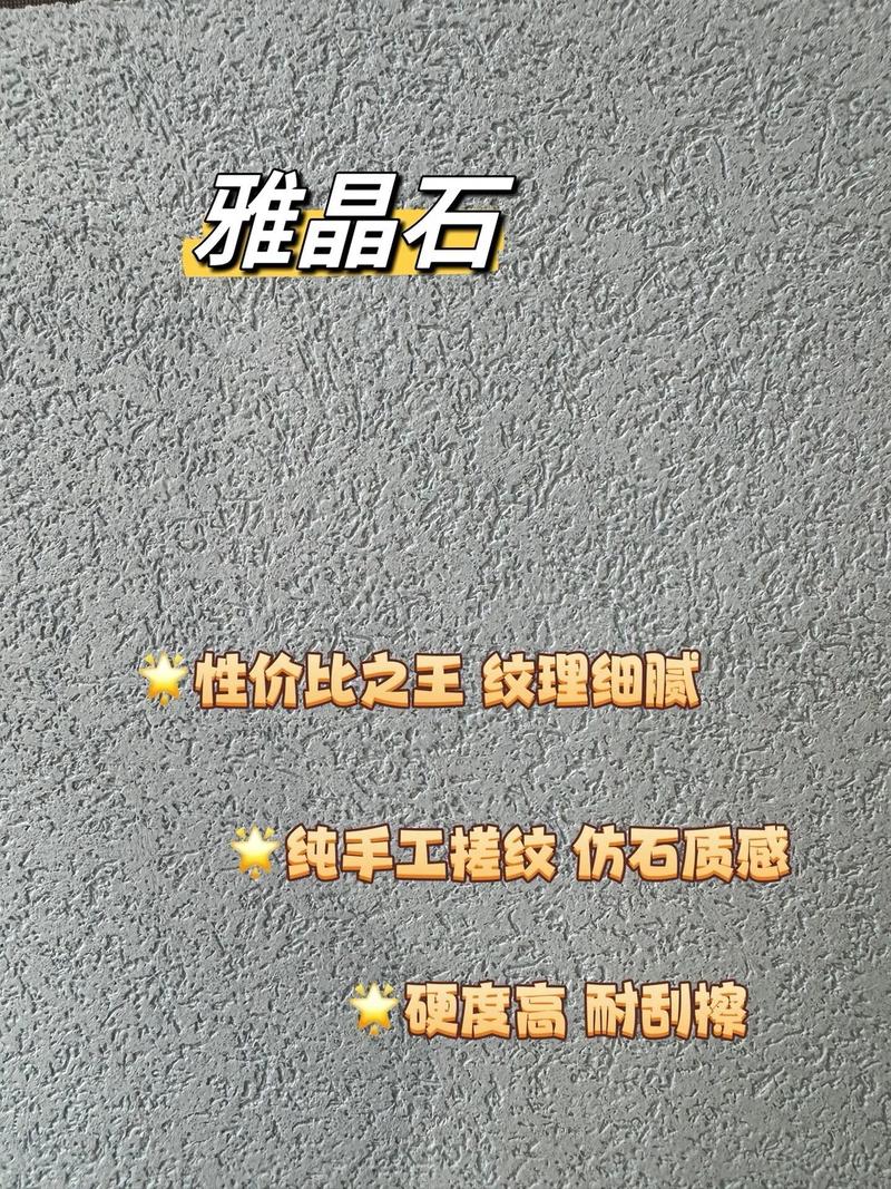 介绍装修艺术漆,哪款漆更具匠心独运 墙体维修 介绍装修艺术漆,哪款漆更具匠心独运 介绍装修艺术漆,哪款漆更具匠心独运 墙体维修