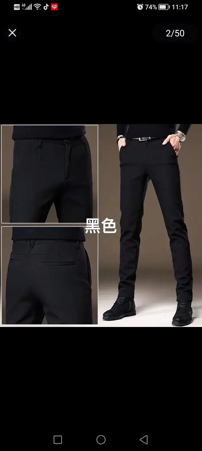 休闲裤男款套装修身小脚,品味与舒适的完美结合 家电维修 休闲裤男款套装修身小脚,品味与舒适的完美结合 休闲裤男款套装修身小脚,品味与舒适的完美结合 家电维修