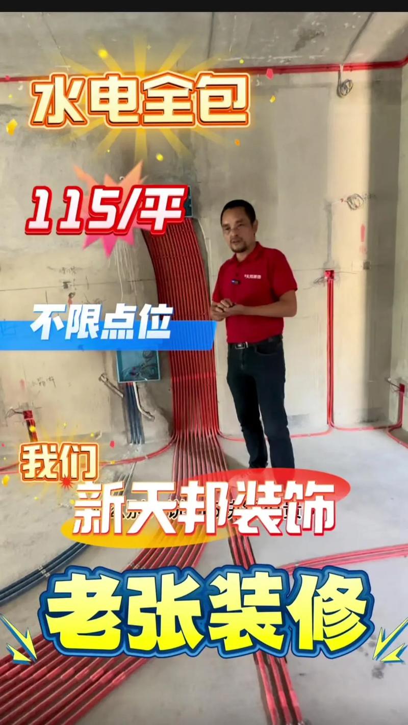 全包工程款,装修公司一站式服务的关键保障 厨房维修 全包工程款,装修公司一站式服务的关键保障 全包工程款,装修公司一站式服务的关键保障 厨房维修
