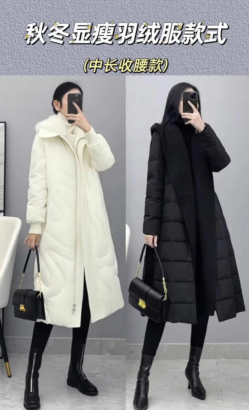 冬季时尚新宠_女士修身长款羽绒服,保暖与美观的完美融合 家电维修 冬季时尚新宠_女士修身长款羽绒服,保暖与美观的完美融合 冬季时尚新宠_女士修身长款羽绒服,保暖与美观的完美融合 家电维修