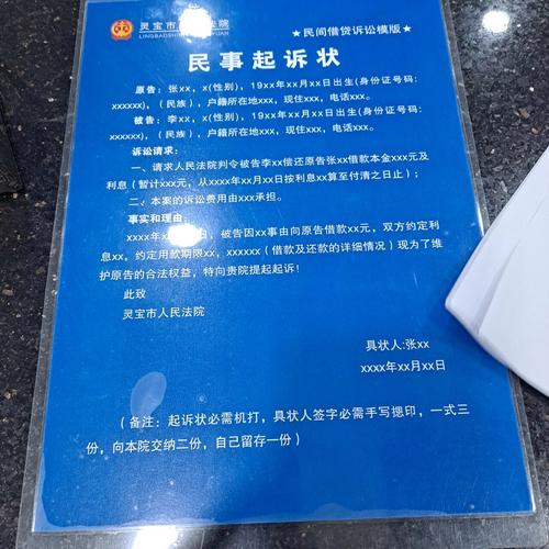 合伙人挪用装修款,法律维权之路,报警还是诉讼 户内维修 合伙人挪用装修款,法律维权之路,报警还是诉讼 合伙人挪用装修款,法律维权之路,报警还是诉讼 户内维修