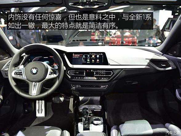 品味老款宝马的优雅魅力,装修图片分析与赏析 户内维修 品味老款宝马的优雅魅力,装修图片分析与赏析 品味老款宝马的优雅魅力,装修图片分析与赏析 户内维修