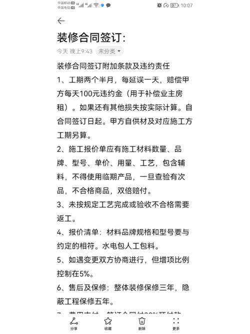 未签合同装修款能否退还,法律视角下的合理维权 家电维修 未签合同装修款能否退还,法律视角下的合理维权 未签合同装修款能否退还,法律视角下的合理维权 家电维修