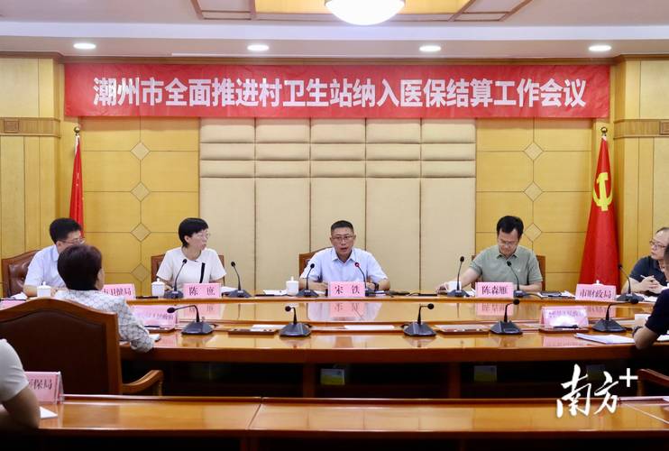 村卫生所装修款申请报告_提升农村基层医疗服务水平的迫切需求 家电维修 村卫生所装修款申请报告_提升农村基层医疗服务水平的迫切需求 村卫生所装修款申请报告_提升农村基层医疗服务水平的迫切需求 家电维修