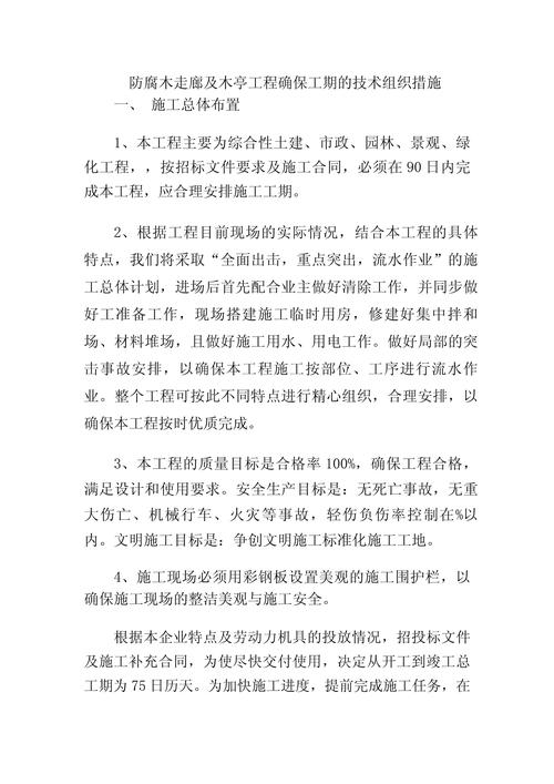 油漆工进场前装修款计算攻略,合理规划,确保工程顺利进行 墙体维修 油漆工进场前装修款计算攻略,合理规划,确保工程顺利进行 油漆工进场前装修款计算攻略,合理规划,确保工程顺利进行 墙体维修