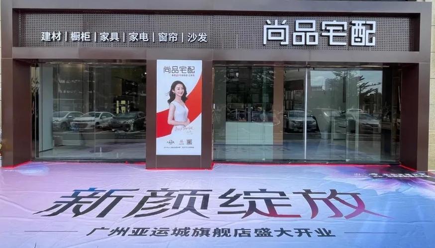 瑞安市尚品宅配全包装修，品质生活从“家”开始 瑞安市尚品宅配全包装修，品质生活从“家”开始 厨房维修