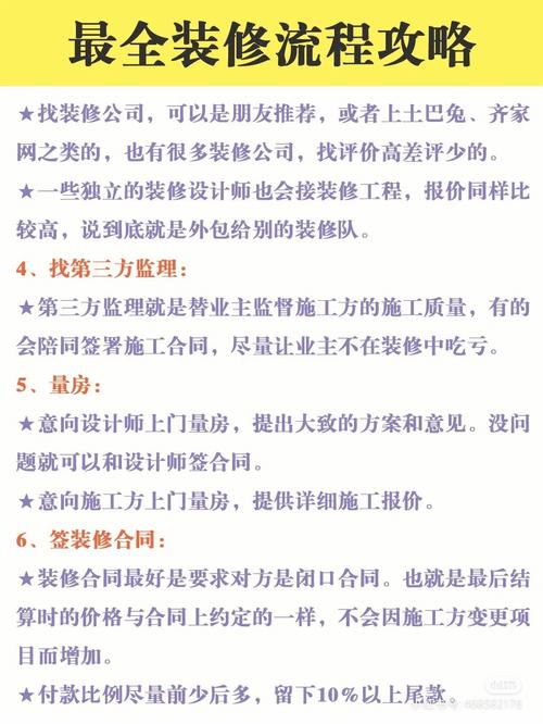 福州房屋装修补偿款发放时间介绍,公平与效率的完美融合 家电维修 福州房屋装修补偿款发放时间介绍,公平与效率的完美融合 福州房屋装修补偿款发放时间介绍,公平与效率的完美融合 家电维修