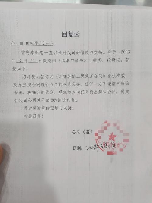 私人欠装修款维权之路,劳动局助力劳动者讨回公道 家电维修 私人欠装修款维权之路,劳动局助力劳动者讨回公道 私人欠装修款维权之路,劳动局助力劳动者讨回公道 家电维修