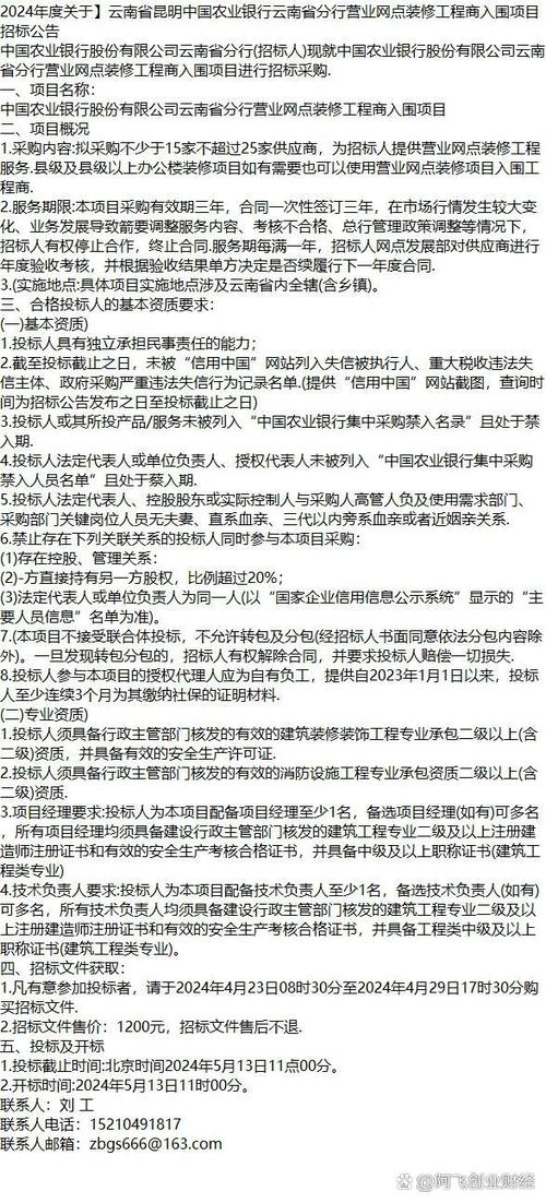 租赁办公室装修款做账指南,合规操作,合理规划 居家维修 租赁办公室装修款做账指南,合规操作,合理规划 租赁办公室装修款做账指南,合规操作,合理规划 居家维修