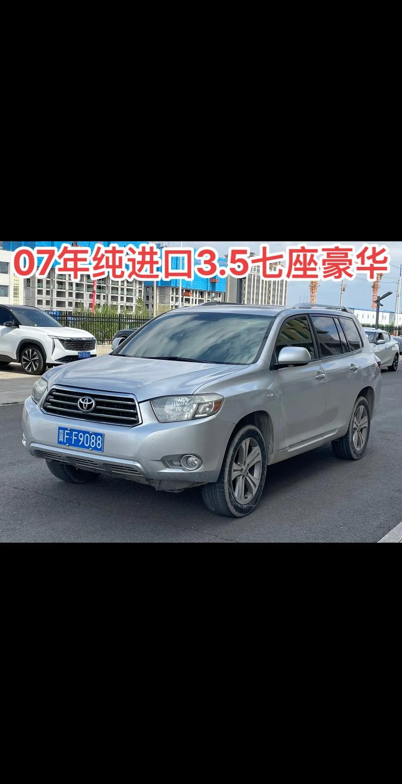老款汉兰达,内外兼修,品质与风格的完美融合 居家维修 老款汉兰达,内外兼修,品质与风格的完美融合 老款汉兰达,内外兼修,品质与风格的完美融合 居家维修