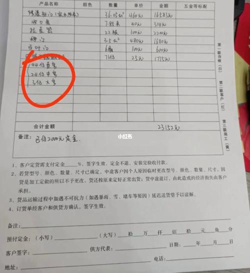 装修公司打款瞬间,见证品质与信任的完美融合_我的装修日记 居家维修 装修公司打款瞬间,见证品质与信任的完美融合_我的装修日记 装修公司打款瞬间,见证品质与信任的完美融合_我的装修日记 居家维修