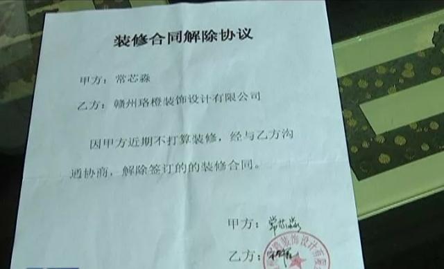 装修公司能否给私人打款,合规操作与风险防范 居家维修 装修公司能否给私人打款,合规操作与风险防范 装修公司能否给私人打款,合规操作与风险防范 居家维修