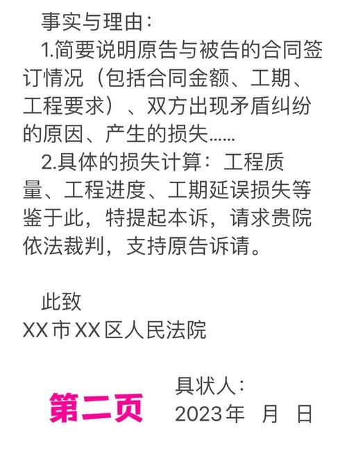 装修工程款甲方不支付,违法与维权之路 厨房维修 装修工程款甲方不支付,违法与维权之路 装修工程款甲方不支付,违法与维权之路 厨房维修