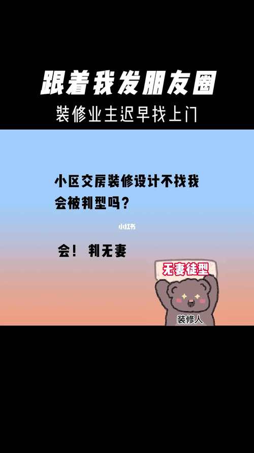 装修建材爆款文案分析,打造家居美学的秘密武器 家电维修 装修建材爆款文案分析,打造家居美学的秘密武器 装修建材爆款文案分析,打造家居美学的秘密武器 家电维修
