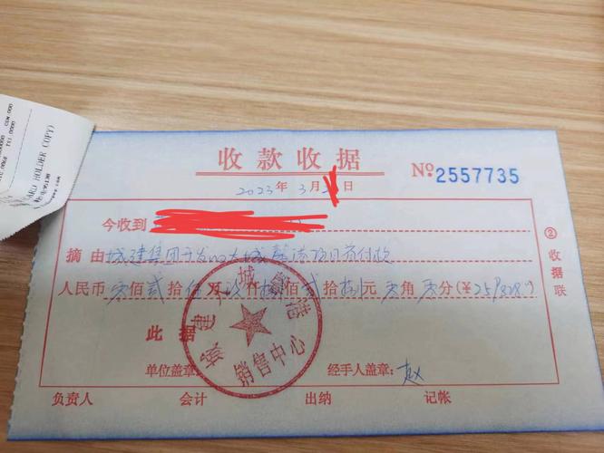 装修款交付,发票的重要性与合理运用 厨房维修 装修款交付,发票的重要性与合理运用 装修款交付,发票的重要性与合理运用 厨房维修